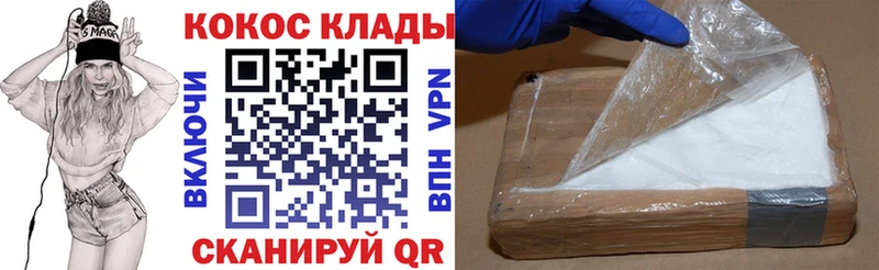 Какие есть наркотики Вяземский Кокаин Мефедрон А ПВП MDMA ГАШ Канабис