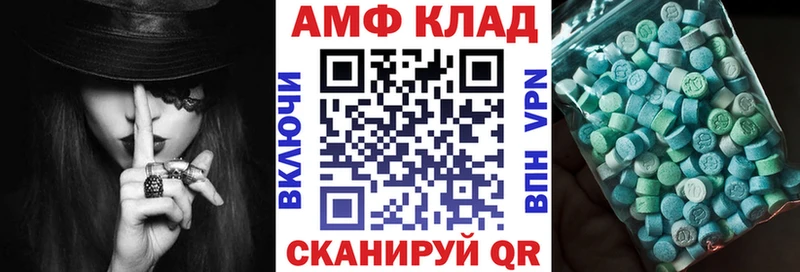 Амфетамин 98% цены наркотик Вяземский