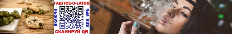 Печенье с ТГК конопля  Вяземский 