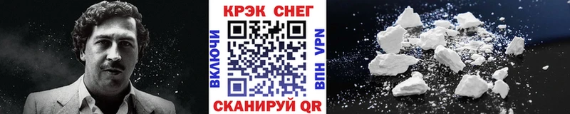магазин  наркотиков  Вяземский  Кокаин Боливия 