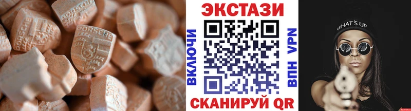 Экстази диски Вяземский
