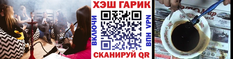 купить   Вяземский  Гашиш ice o lator 