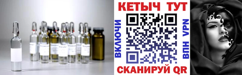 Кетамин VHQ  ссылка на мегу tor  Вяземский 