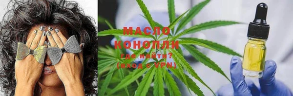 метамфетамин Балахна