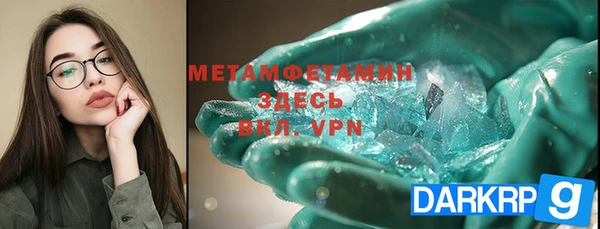 МДМА Баксан