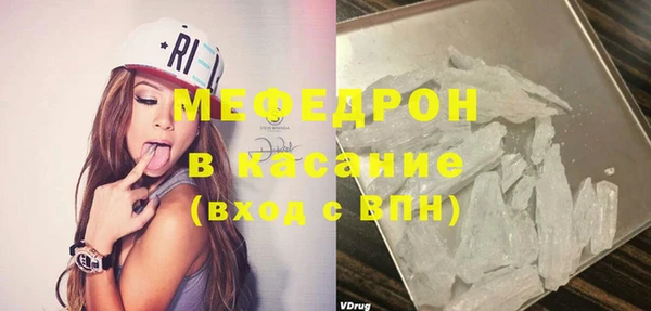 метамфетамин Балахна