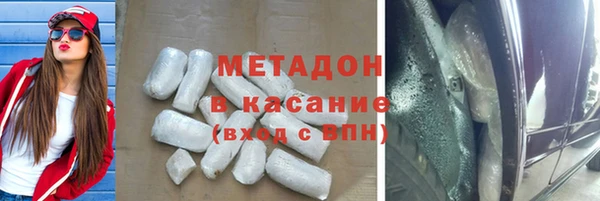 МДМА Баксан