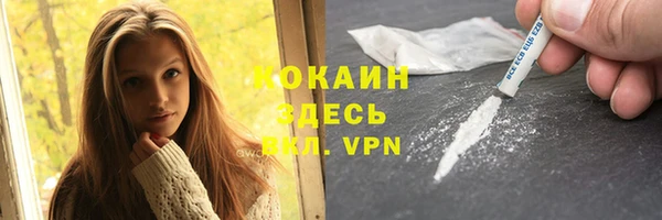 метамфетамин Балахна