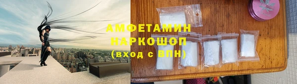 метамфетамин Балахна