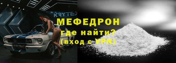 метамфетамин Балахна
