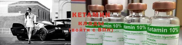 метамфетамин Балахна