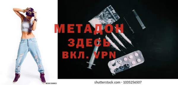метамфетамин Балахна