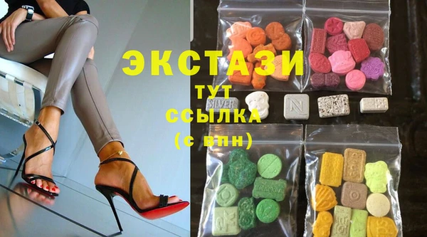 метамфетамин Балахна