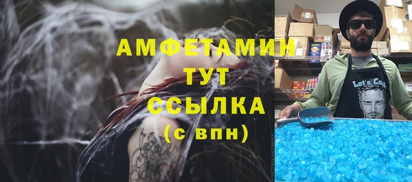 метамфетамин Балахна
