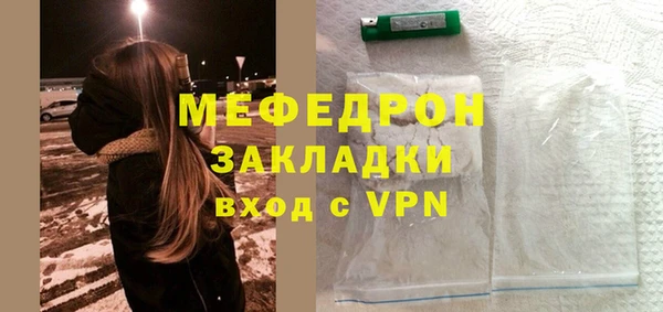 МДМА Баксан
