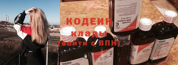 метамфетамин Балахна