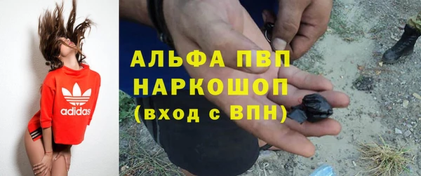 метамфетамин Балахна