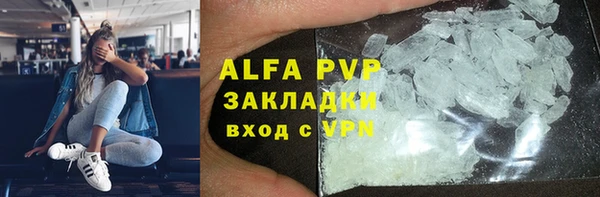 spice Балабаново