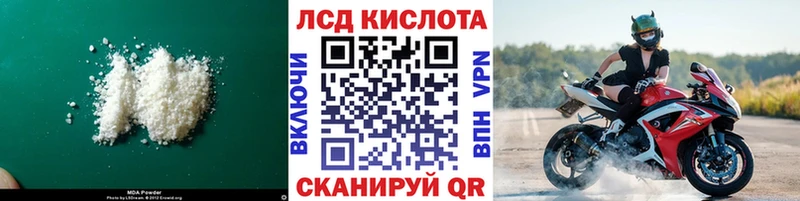 ЛСД экстази кислота дарнет шоп Вяземский