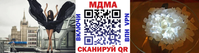 МДМА молли  blacksprut как войти  Вяземский 