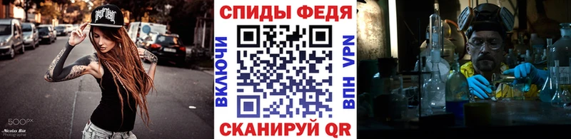 продажа наркотиков Вяземский МЕТАМФЕТАМИН пудра