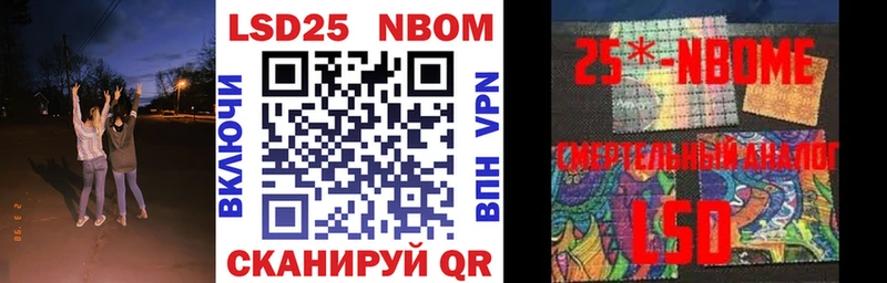сайты даркнета Telegram  Вяземский  Марки N-bome 1,8мг 