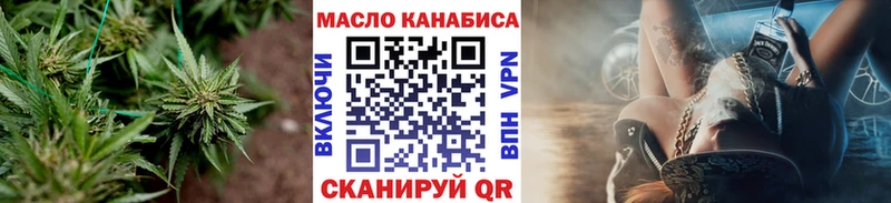 Дистиллят ТГК гашишное масло  купить   Вяземский 